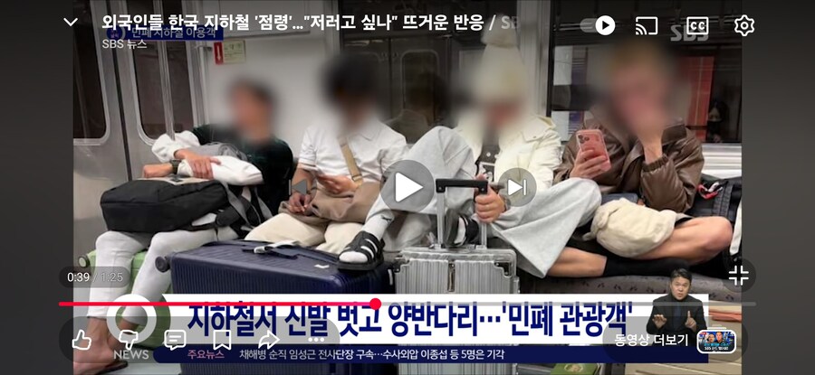 민폐외국인들_1.jpg