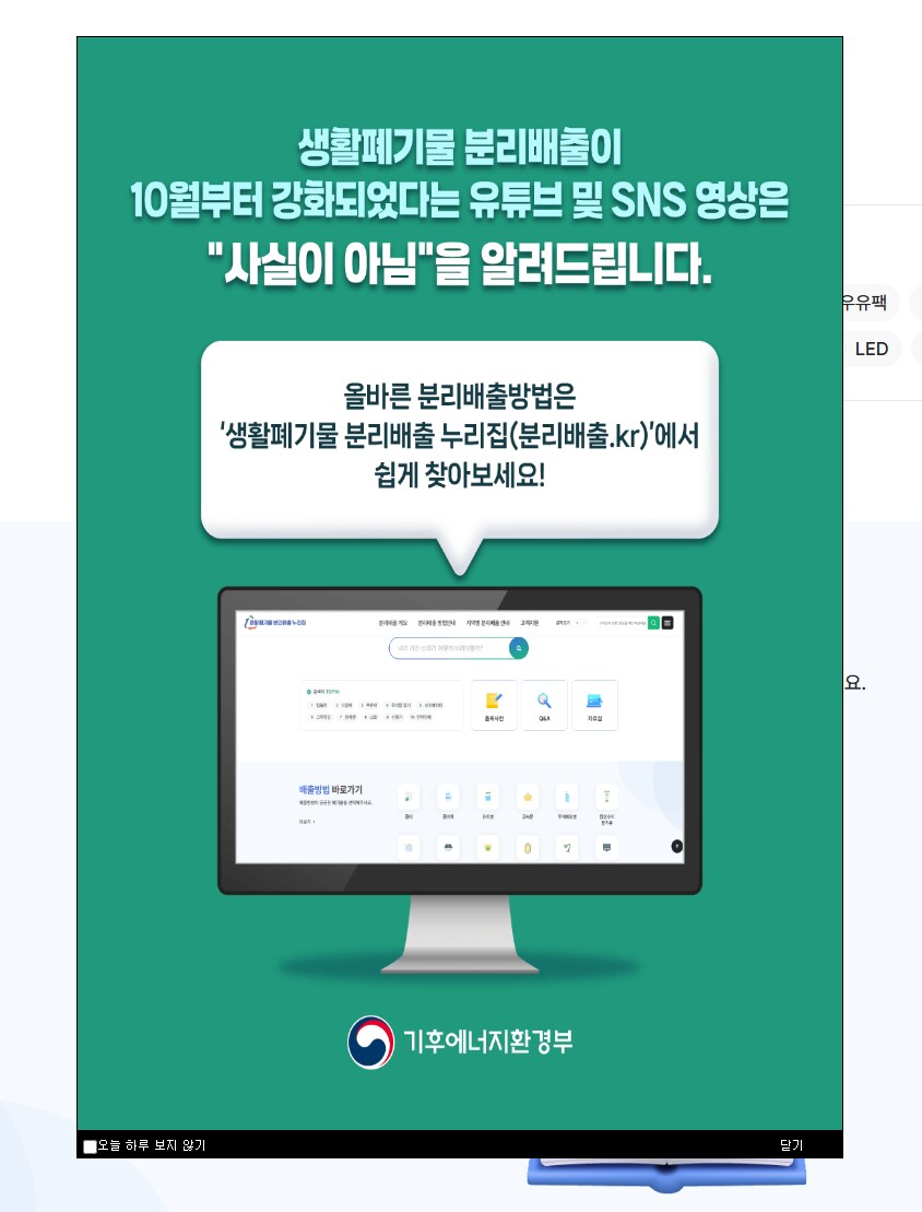 AI 발전의 폐해_2.png