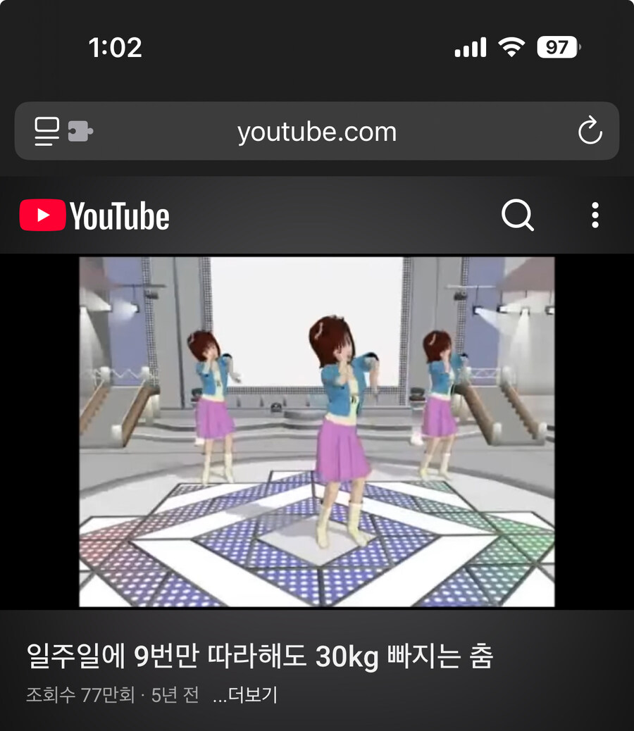 뭐야 내 알고리즘에서 나가요_1.jpg