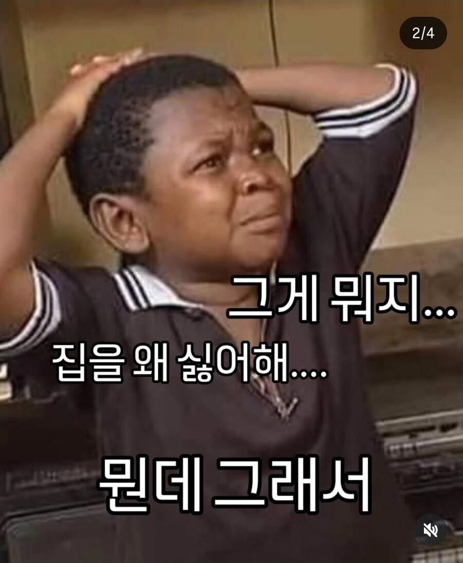 숫자 5가 제일 싫어하는 집이 뭔지 아세요?_2.jpg