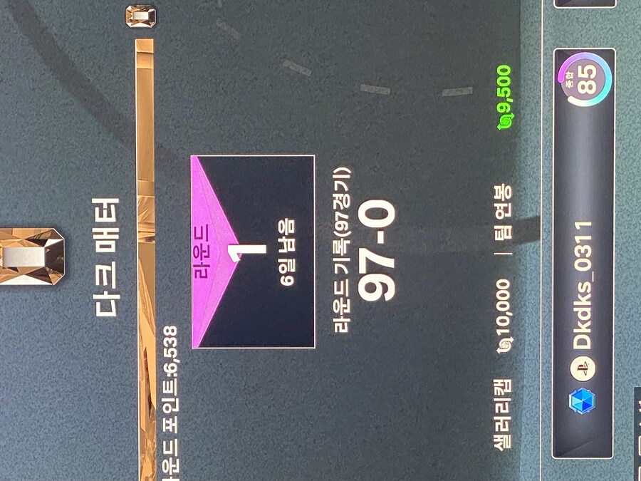 하. . .승수 날라갔네요._1.jpg