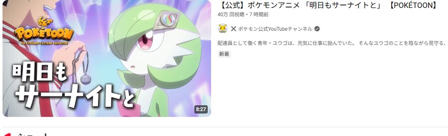 포켓몬 공식 뭐냐 ㅋㅋㅋㅋㅋㅋ_1.png