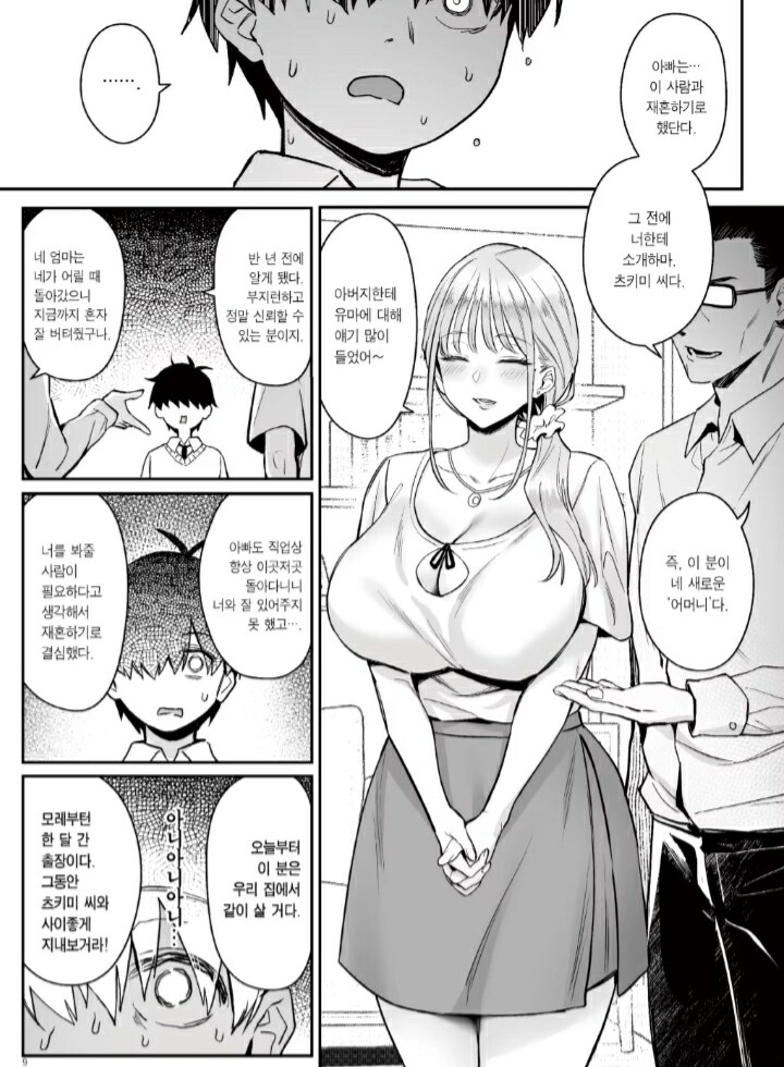 내가 매일 다니는 지하철역에 천원빵집 생김_1.jpg