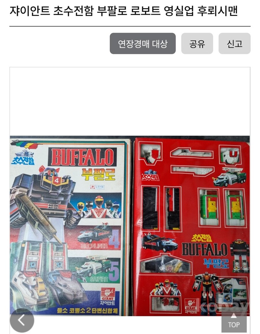 장난감 갤러리_1.jpg