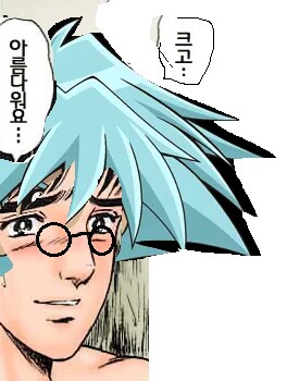 거대전함 : 내 손을 잡아라 비크로이드_14.png