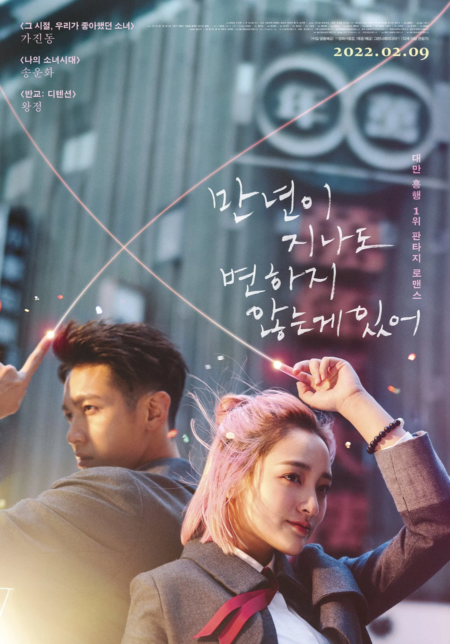 호불호 갈리는데 재밌었던 영화는 나도 있지._3.webp