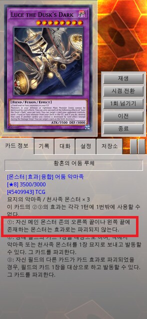거대전함 : 내 손을 잡아라 비크로이드_9.png