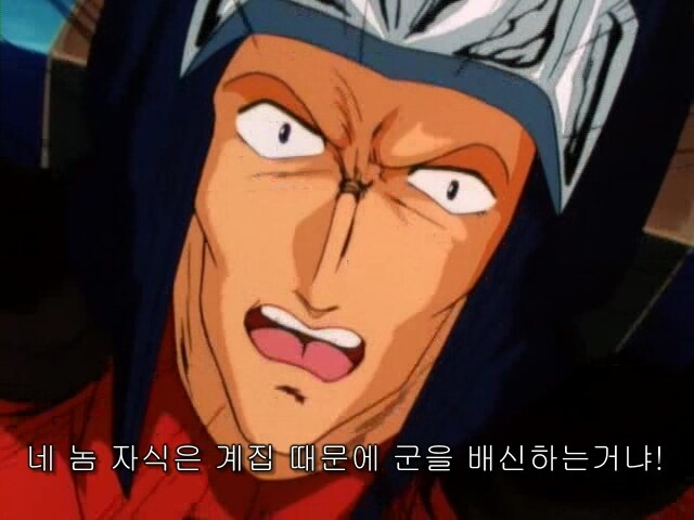 중전기 엘가임 - Time For L-Gaim_2.jpg
