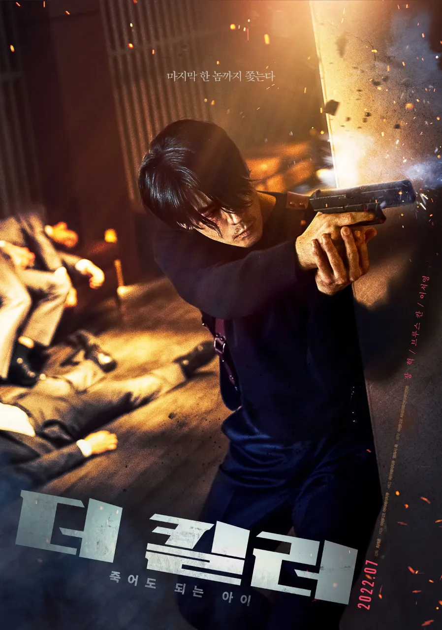 호불호 갈리는데 재밌었던 영화는 나도 있지._4.webp