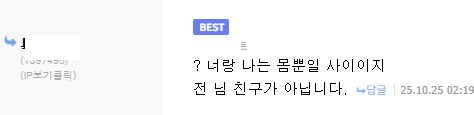유게 친구는 진짜 친구가 아닌 이유_1.png
