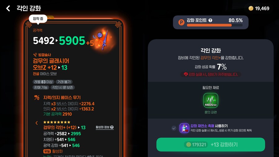 마비M) 아 시1발 재미 없다고..._1.png