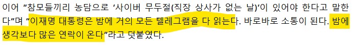 [헛소리] 이재명 정부가 일을 매우 못하는 이유가 밝혀졌다_1.png