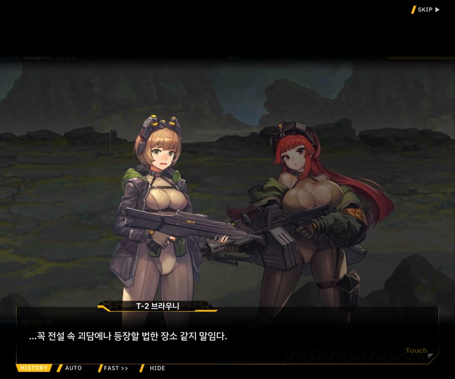 [이벤트]리빙 데드 카니발 EV1-1 [괴담]OP_8.jpg