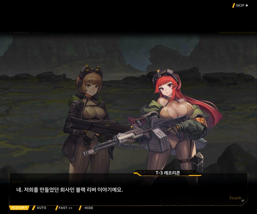 [이벤트]리빙 데드 카니발 EV1-1 [괴담]OP_12.jpg