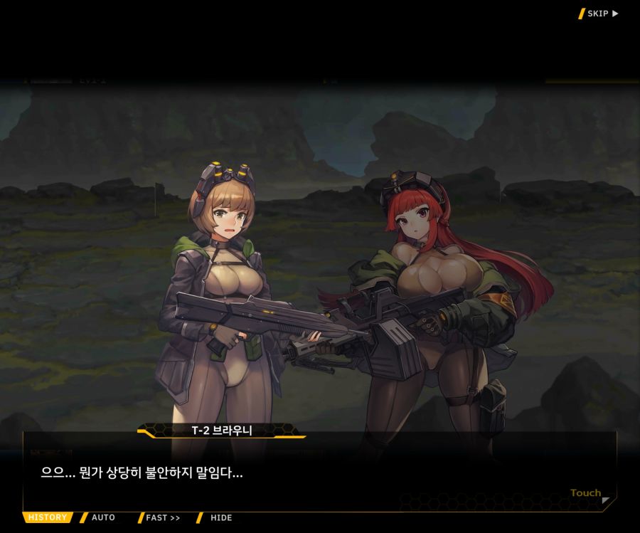 [이벤트]리빙 데드 카니발 EV1-1 [괴담]OP_21.jpg