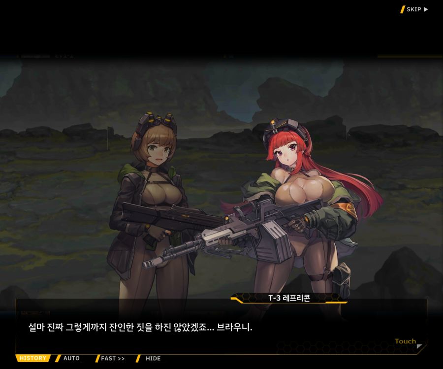 [이벤트]리빙 데드 카니발 EV1-1 [괴담]OP_41.jpg