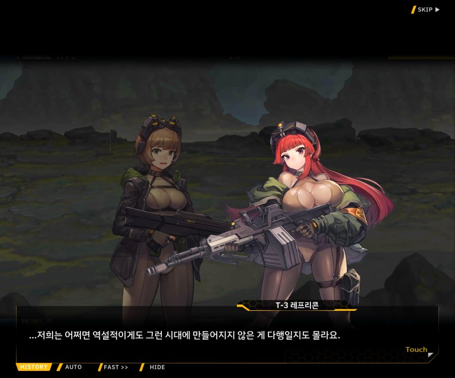 [이벤트]리빙 데드 카니발 EV1-1 [괴담]OP_43.jpg