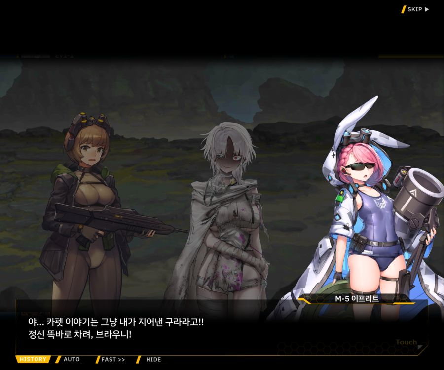 [이벤트]리빙 데드 카니발 EV1-1 [괴담]OP_62.jpg