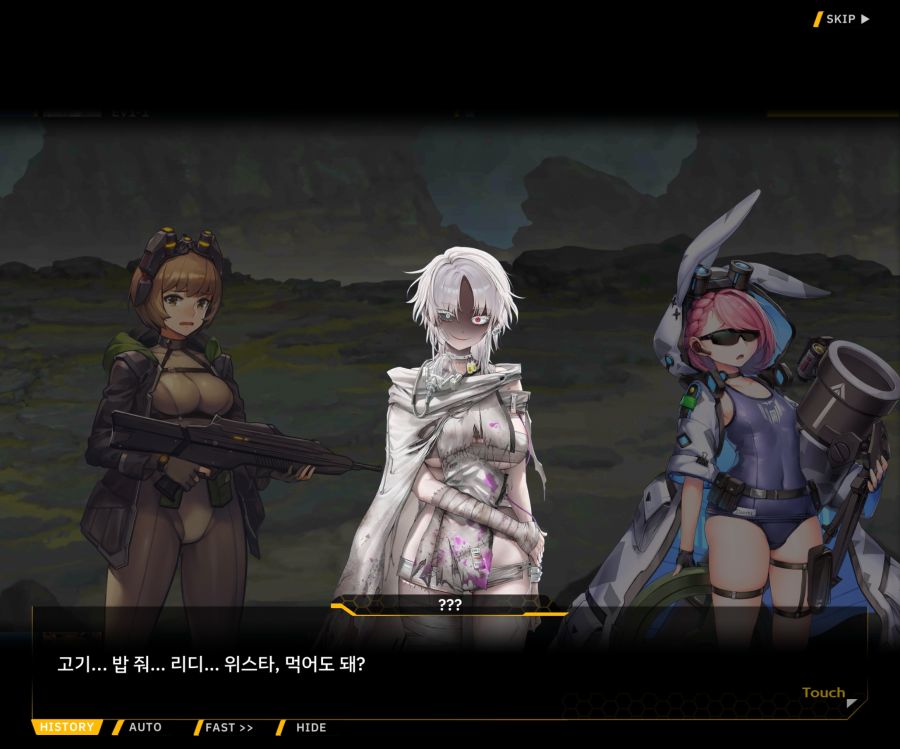 [이벤트]리빙 데드 카니발 EV1-1 [괴담]OP_63.jpg