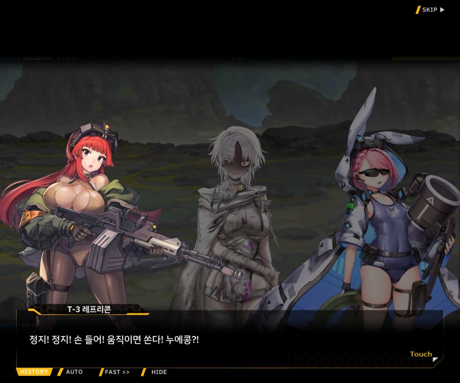 [이벤트]리빙 데드 카니발 EV1-1 [괴담]OP_64.jpg