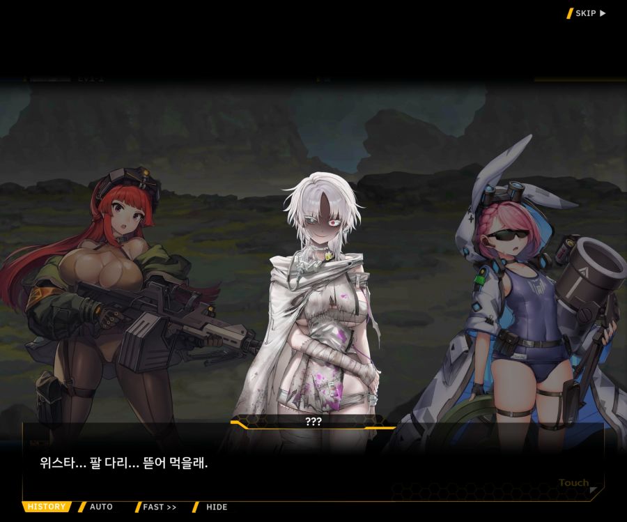 [이벤트]리빙 데드 카니발 EV1-1 [괴담]OP_67.jpg