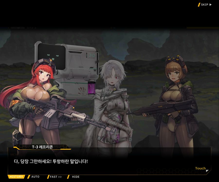 [이벤트]리빙 데드 카니발 EV1-1 [괴담]OP_85.jpg