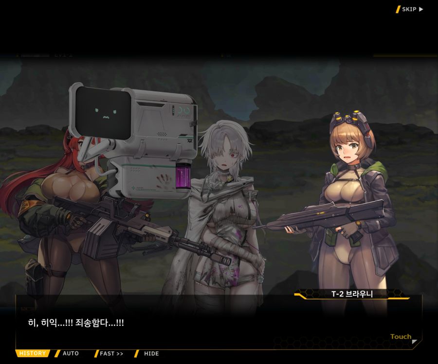 [이벤트]리빙 데드 카니발 EV1-1 [괴담]OP_87.jpg