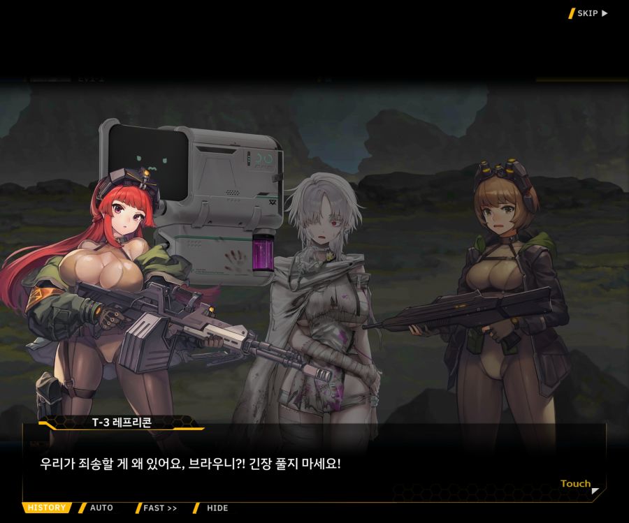 [이벤트]리빙 데드 카니발 EV1-1 [괴담]OP_88.jpg