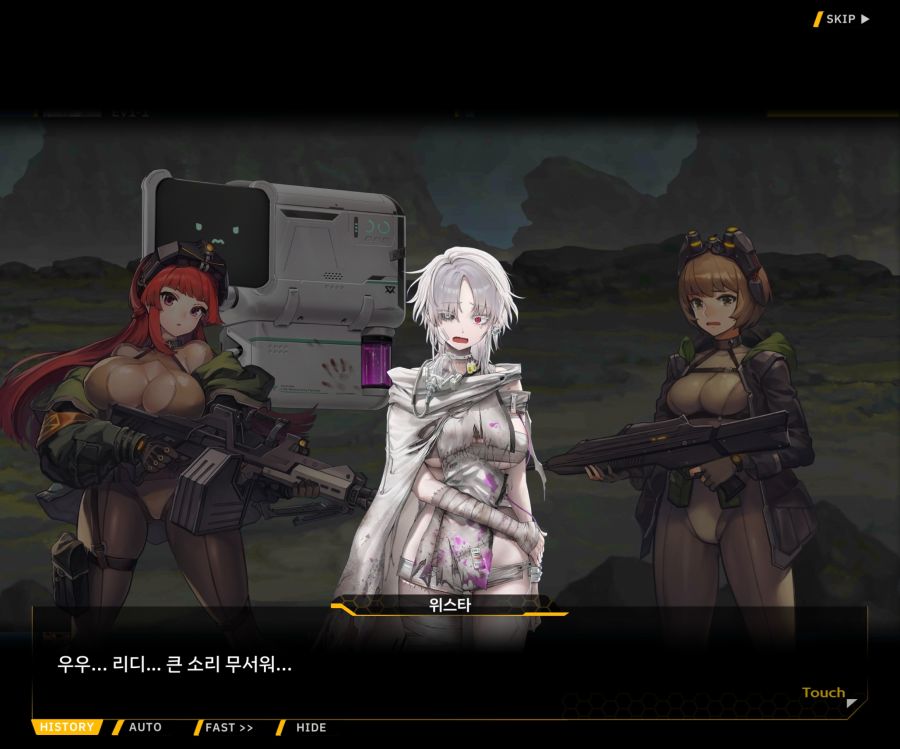 [이벤트]리빙 데드 카니발 EV1-1 [괴담]OP_89.jpg