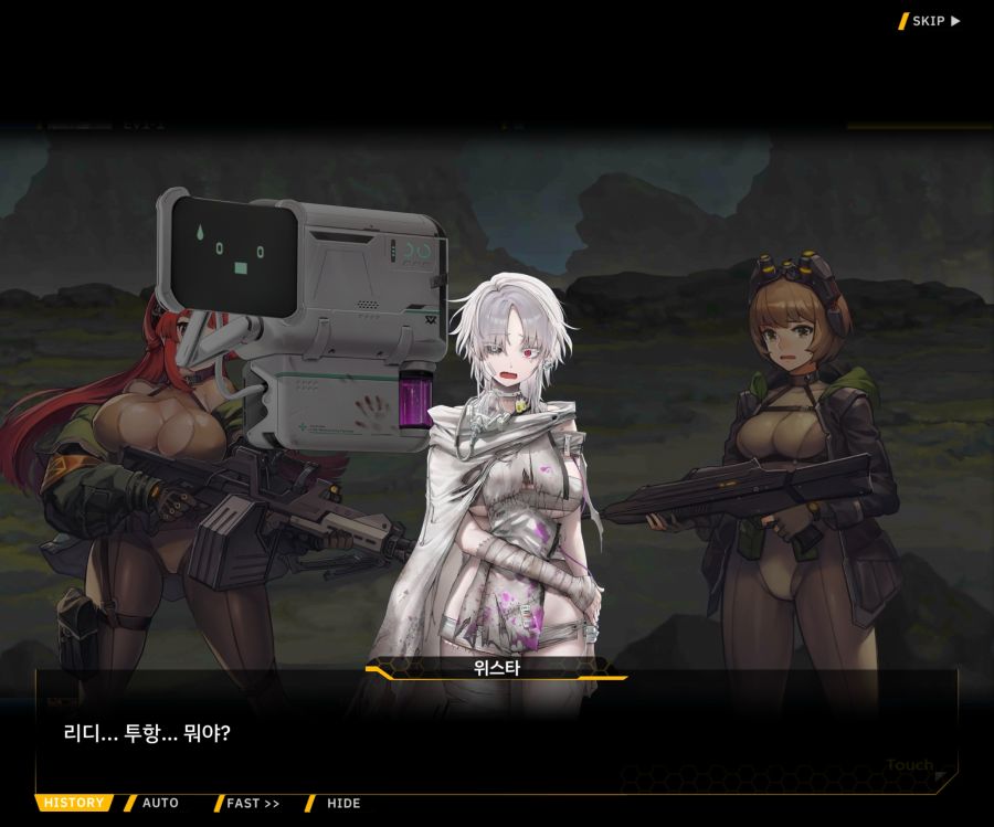 [이벤트]리빙 데드 카니발 EV1-1 [괴담]OP_91.jpg