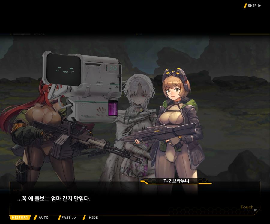 [이벤트]리빙 데드 카니발 EV1-1 [괴담]OP_97.jpg