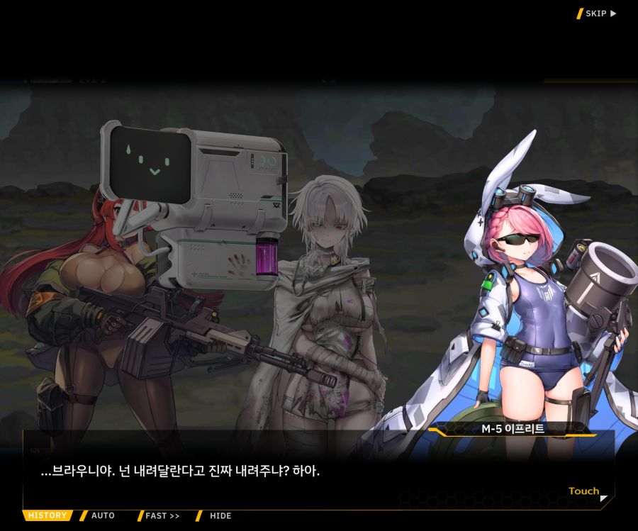 [이벤트]리빙 데드 카니발 EV1-1 [괴담]OP_100.jpg