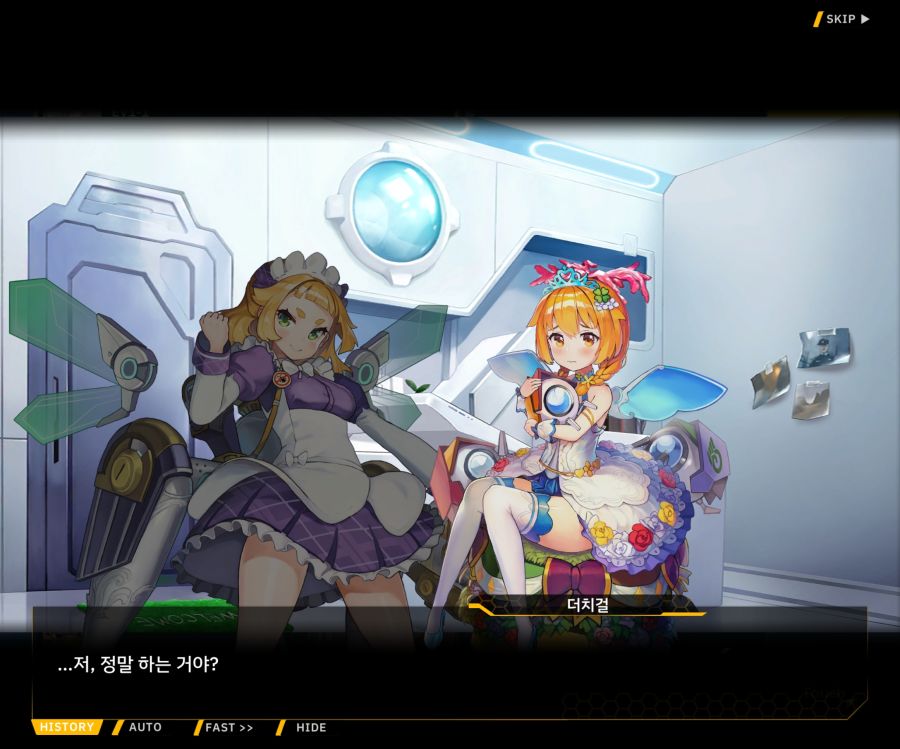 [이벤트]리빙 데드 카니발 EV1-1 [괴담]ED_26.jpg