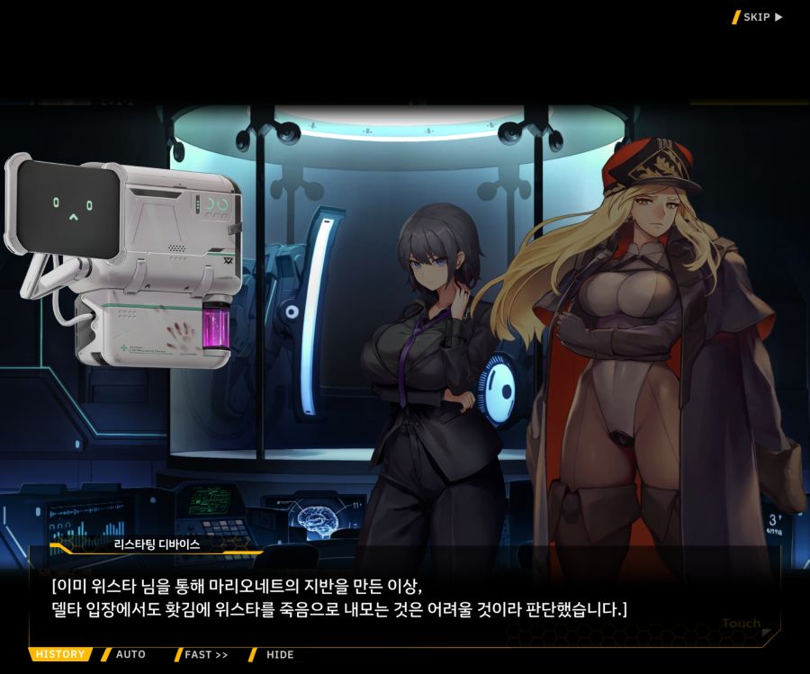 [이벤트]리빙 데드 카니발 EV1-1 [괴담]ED_89.jpg