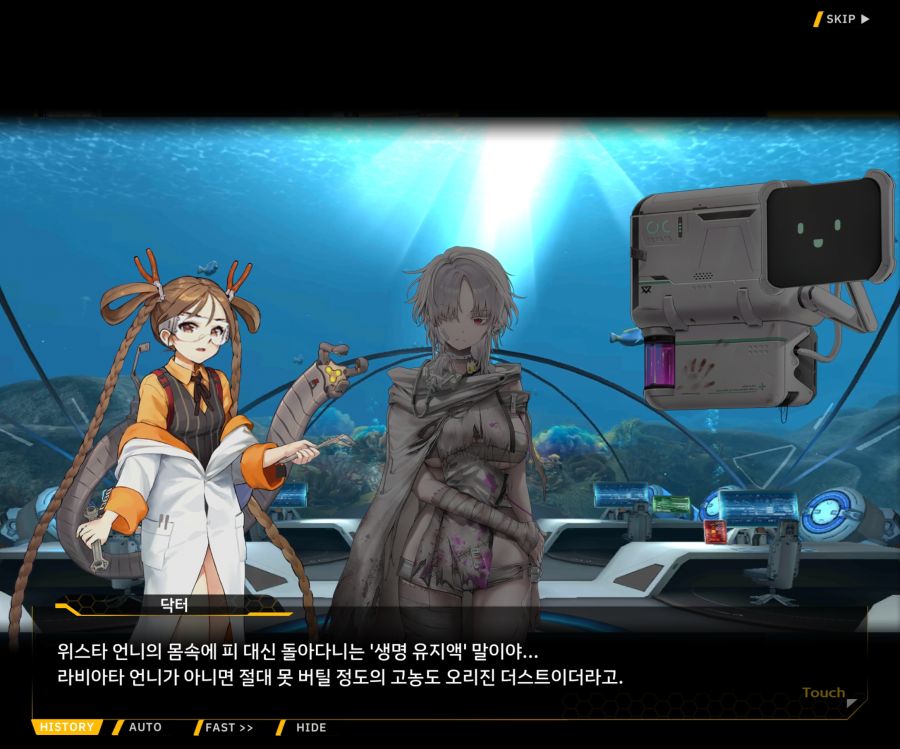 [이벤트]리빙 데드 카니발 EV1-2 [목격자의 기억법]OP_7.jpg