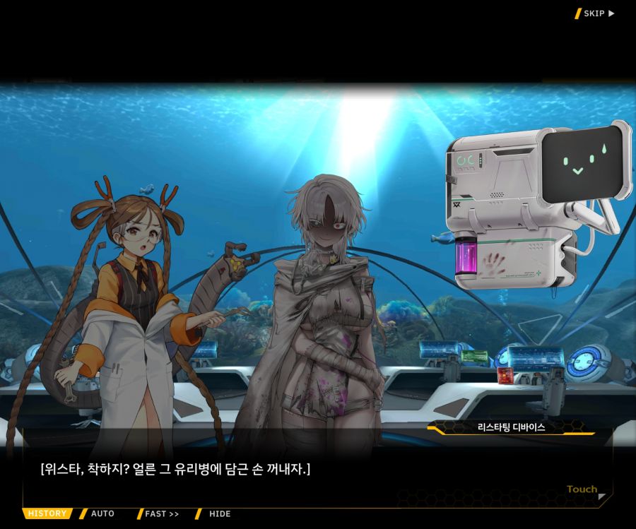 [이벤트]리빙 데드 카니발 EV1-2 [목격자의 기억법]OP_13.jpg