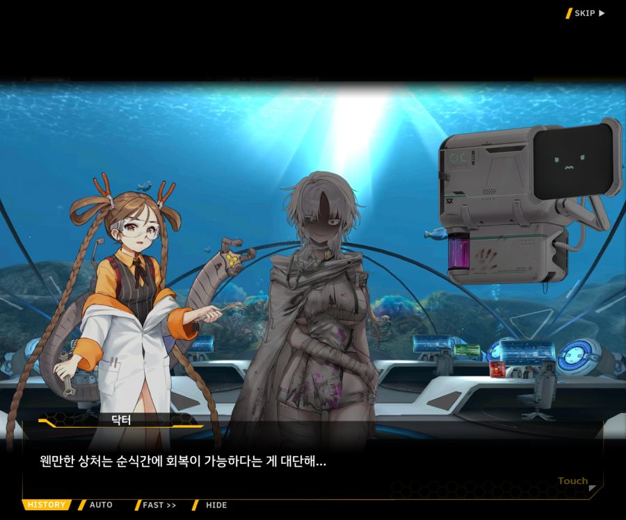 [이벤트]리빙 데드 카니발 EV1-2 [목격자의 기억법]OP_23.jpg