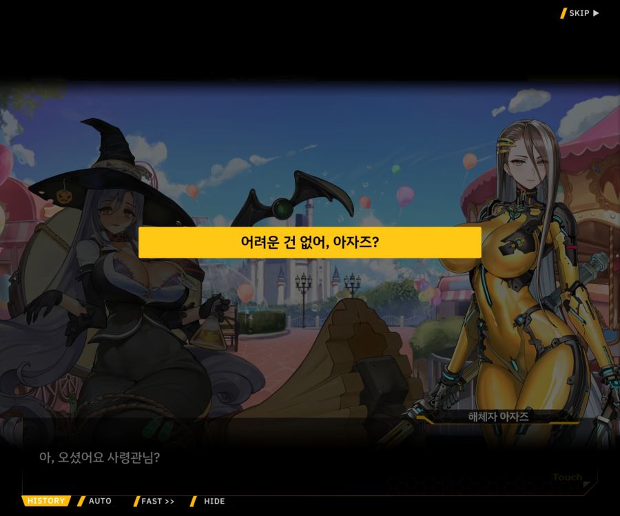 [이벤트]리빙 데드 카니발 EV1-2 [목격자의 기억법]ED_11.jpg