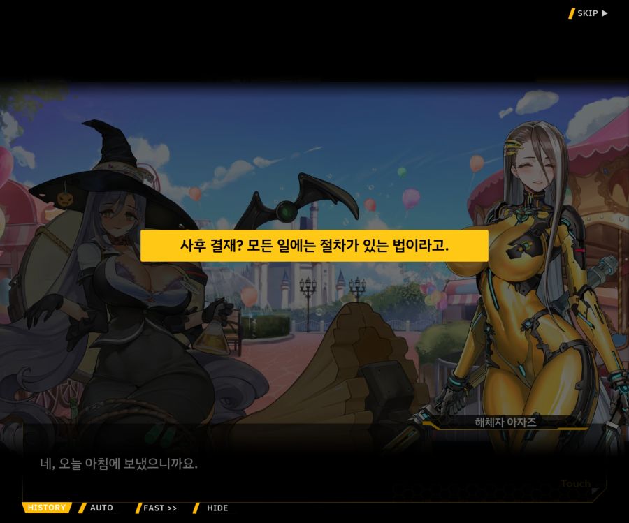 [이벤트]리빙 데드 카니발 EV1-2 [목격자의 기억법]ED_17.jpg