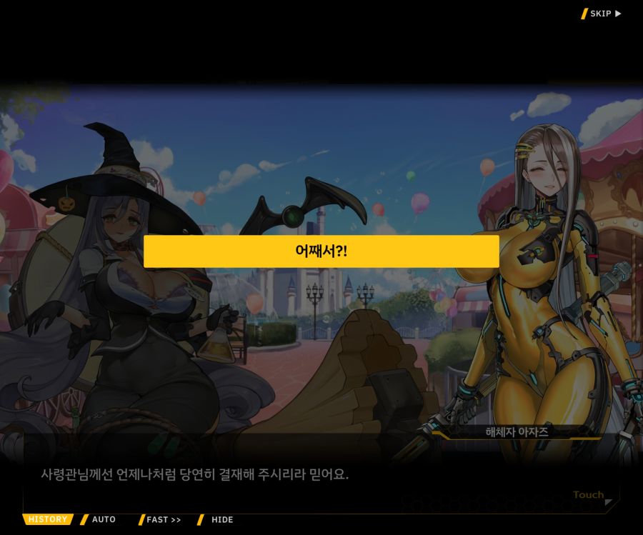 [이벤트]리빙 데드 카니발 EV1-2 [목격자의 기억법]ED_19.jpg