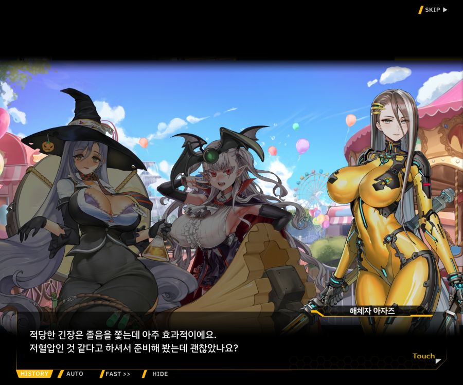 [이벤트]리빙 데드 카니발 EV1-2 [목격자의 기억법]ED_27.jpg