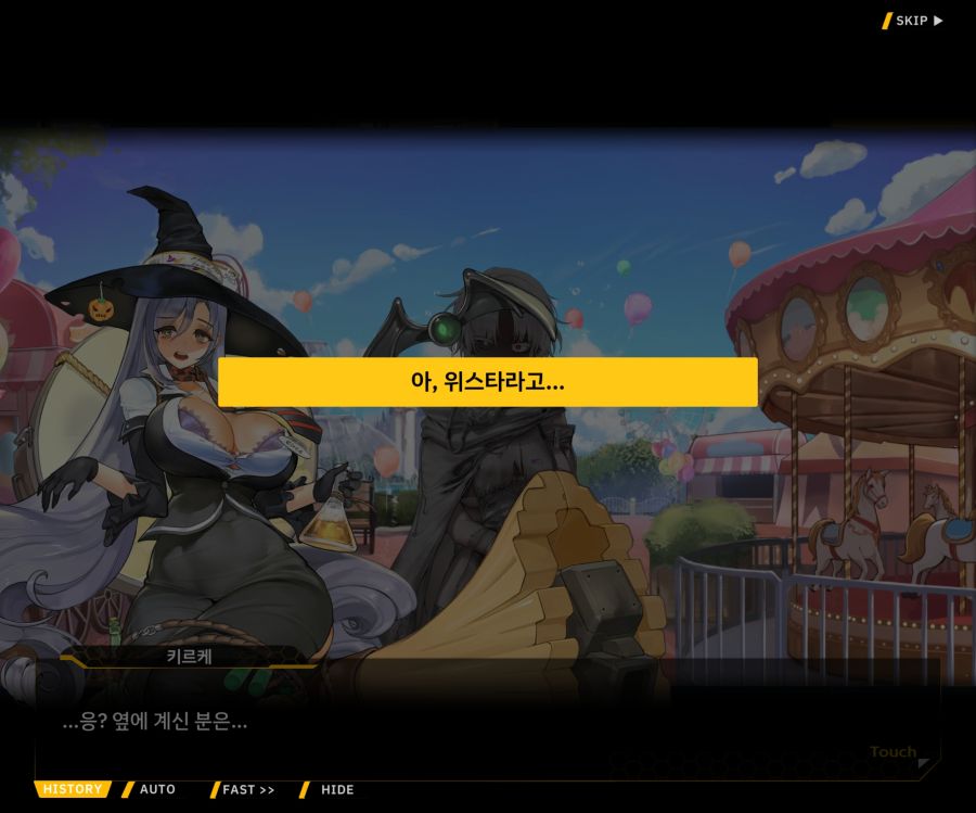 [이벤트]리빙 데드 카니발 EV1-2 [목격자의 기억법]ED_32.jpg