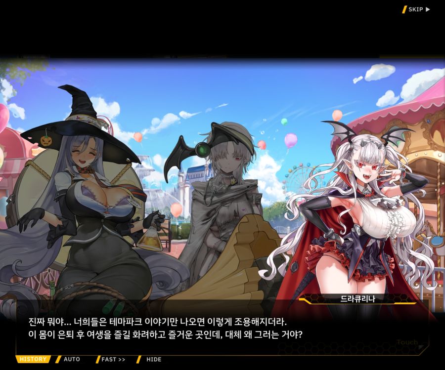 [이벤트]리빙 데드 카니발 EV1-2 [목격자의 기억법]ED_44.jpg