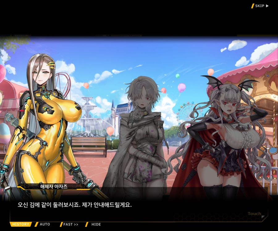 [이벤트]리빙 데드 카니발 EV1-2 [목격자의 기억법]ED_66.jpg