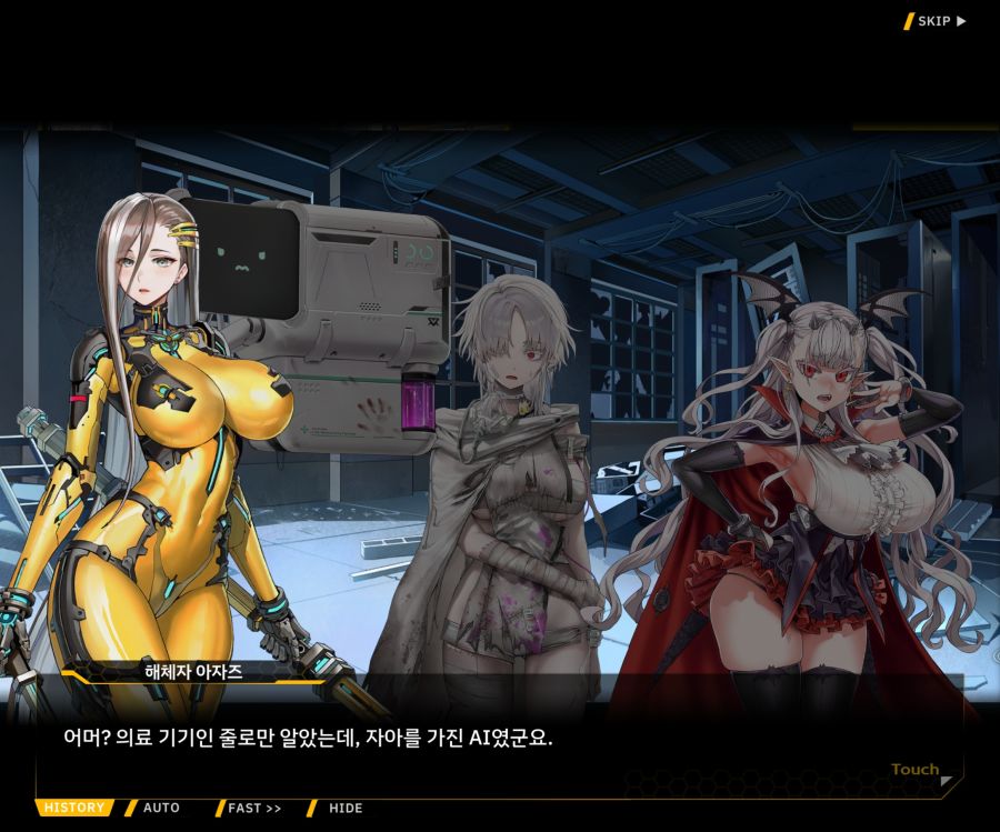 [이벤트]리빙 데드 카니발 EV1-2 [목격자의 기억법]ED_99.jpg