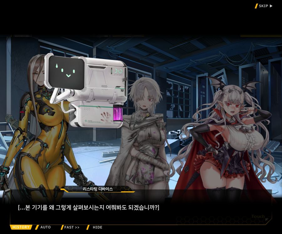 [이벤트]리빙 데드 카니발 EV1-2 [목격자의 기억법]ED_103.jpg