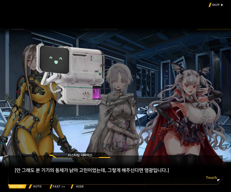 [이벤트]리빙 데드 카니발 EV1-2 [목격자의 기억법]ED_105.jpg