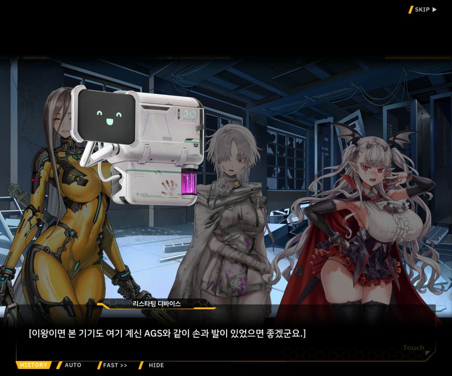 [이벤트]리빙 데드 카니발 EV1-2 [목격자의 기억법]ED_106.jpg