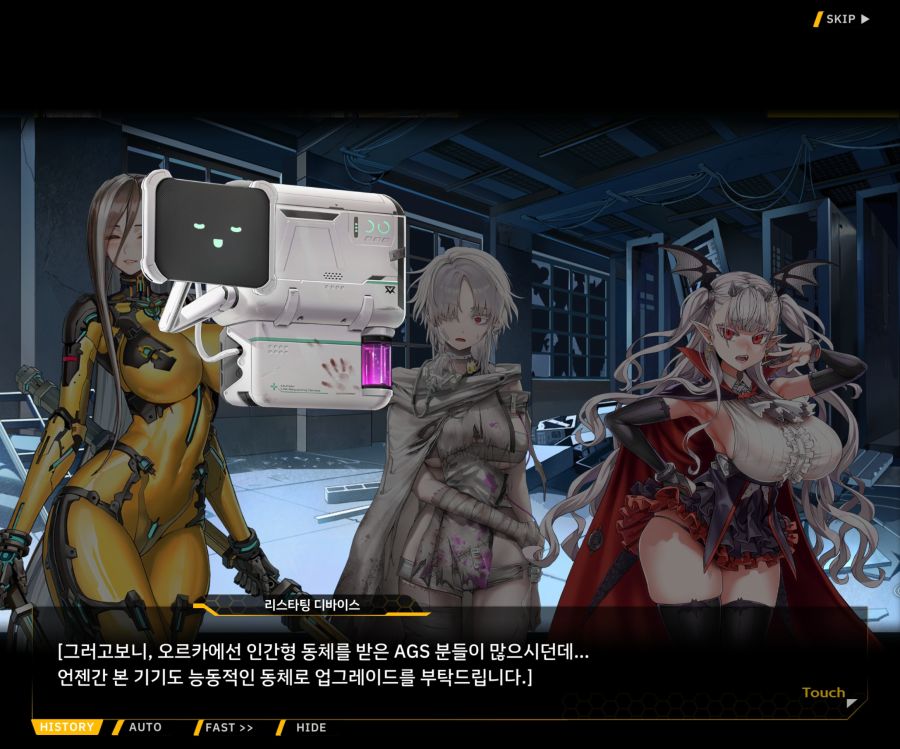 [이벤트]리빙 데드 카니발 EV1-2 [목격자의 기억법]ED_111.jpg