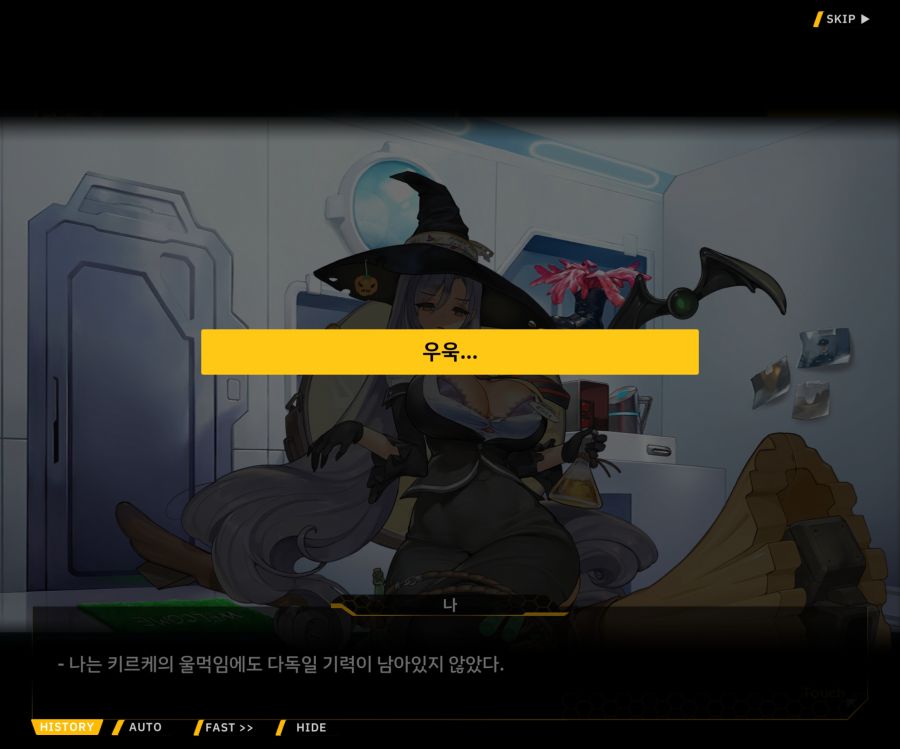 [이벤트]리빙 데드 카니발 EV1-3 [Bioroid 0]ED_43.jpg